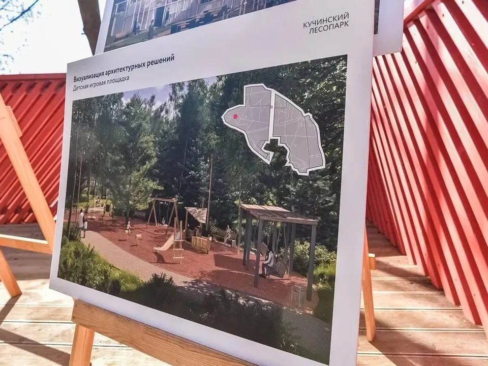 Фото: пресс-служба администрации г.о. Балашиха