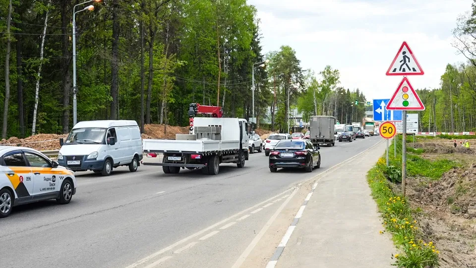 Фото: медиасток.рф