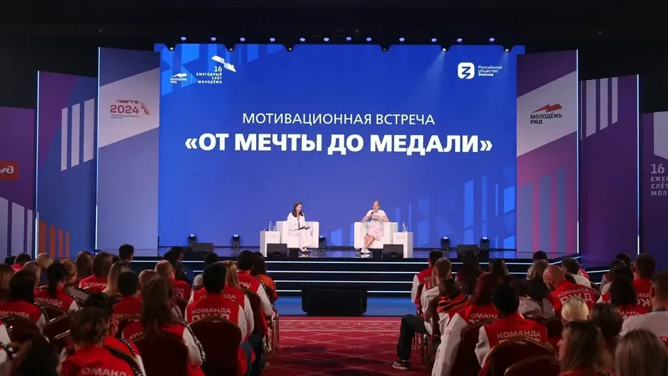 Фото: Министерство образования Московской области