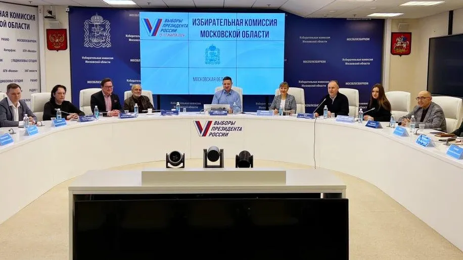 Фото: телеграм-канал «Мособлизбирком»