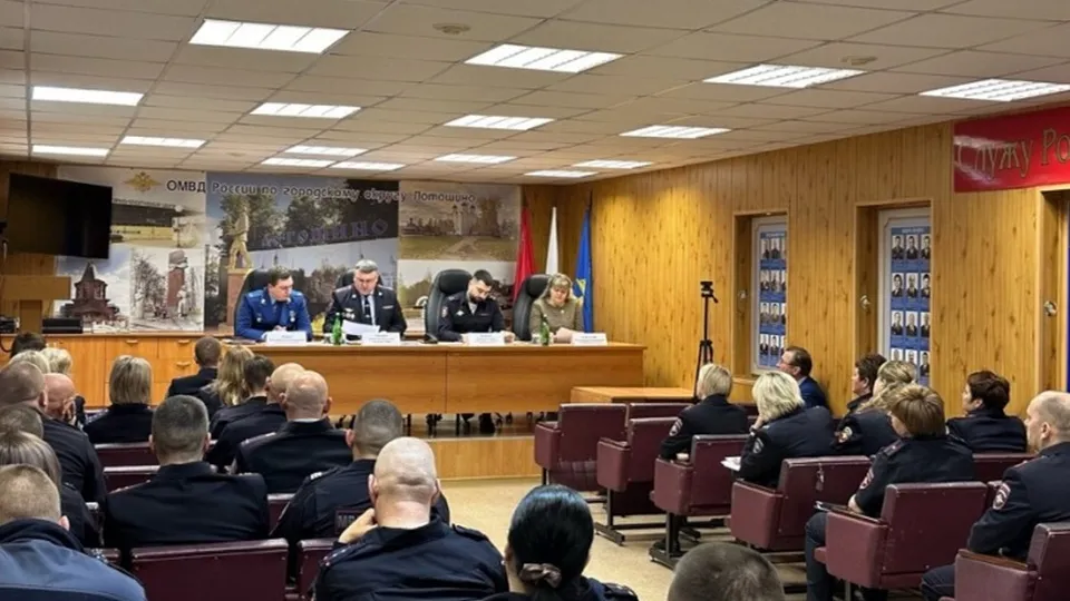 Фото: пресс-служба ГУ МВД России по Московской области