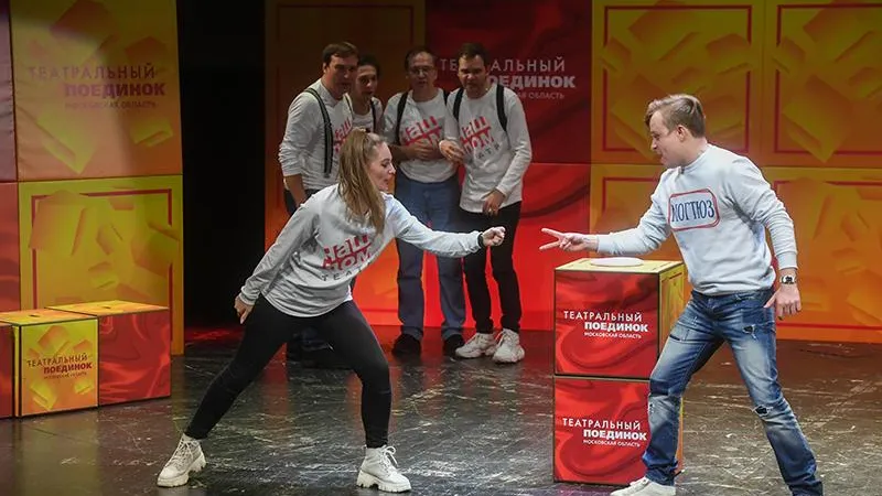 Все на батл: как Подмосковье готовится к «Театральному поединку»