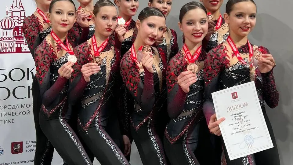 Фото: пресс-служба администрации г.о. Красногорск