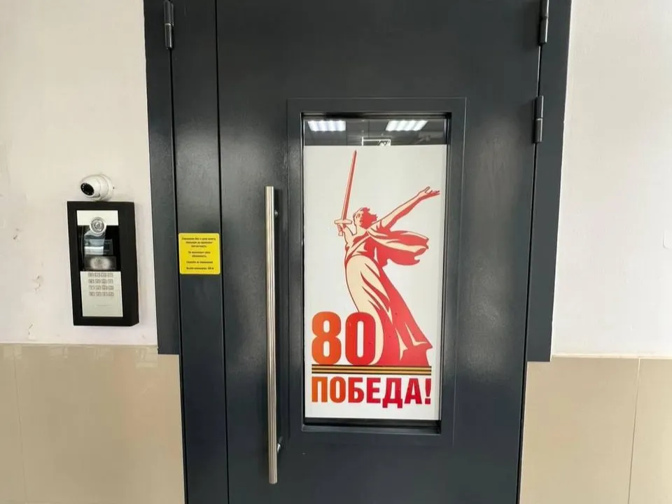 Фото: Министерство по содержанию территорий и государственному жилищному надзору МО