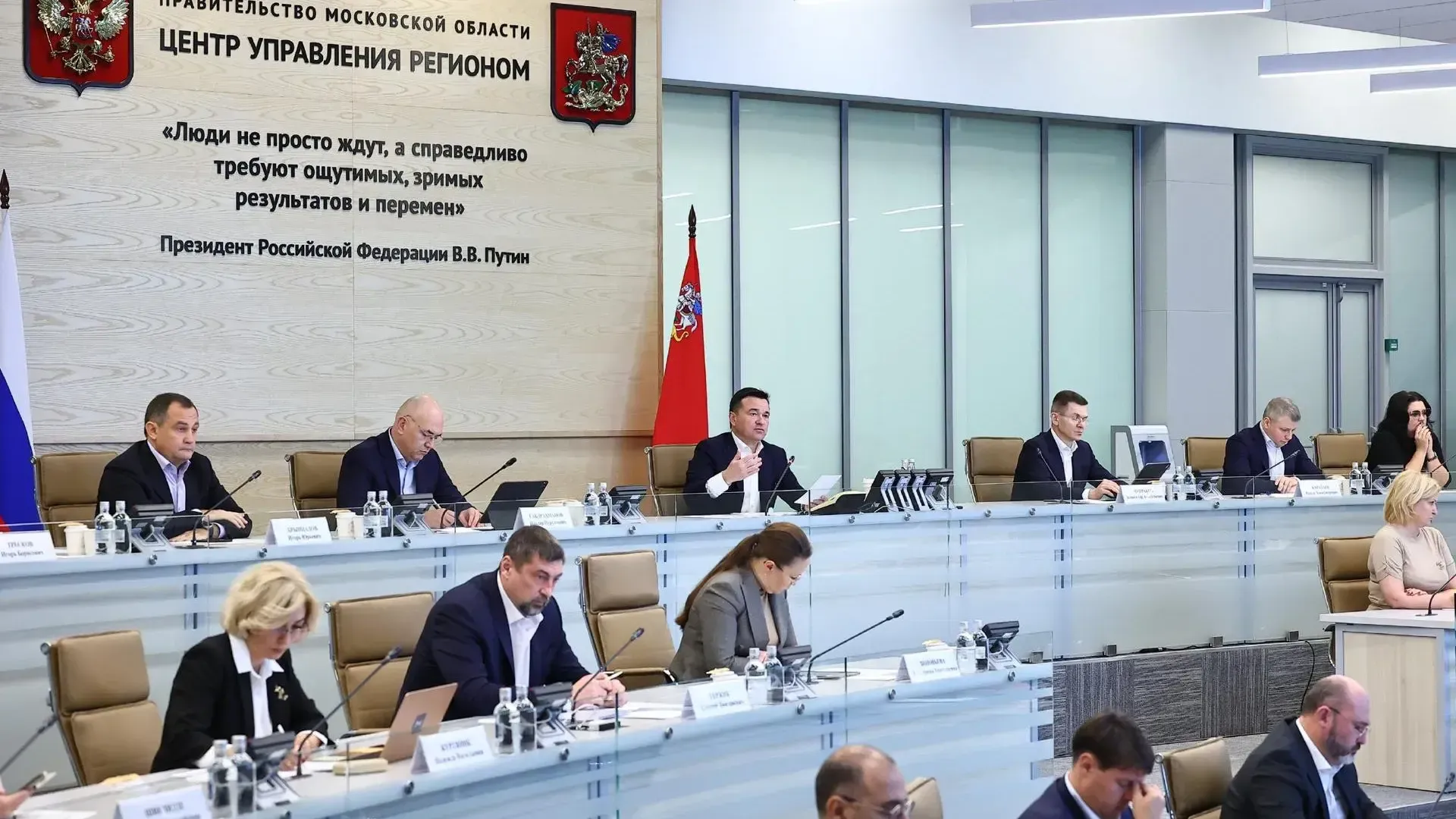 пресс-служба губернатора и правительства Московской области