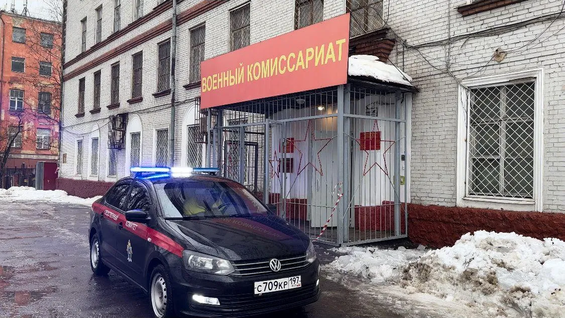 Фото: ГСУ СК России по Московской области