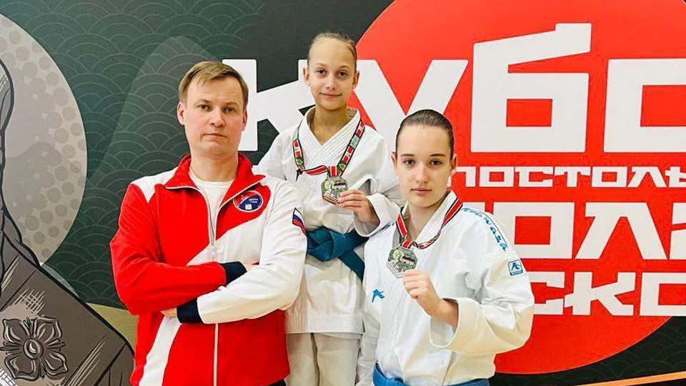 Спорткомитет городского округа Щелково