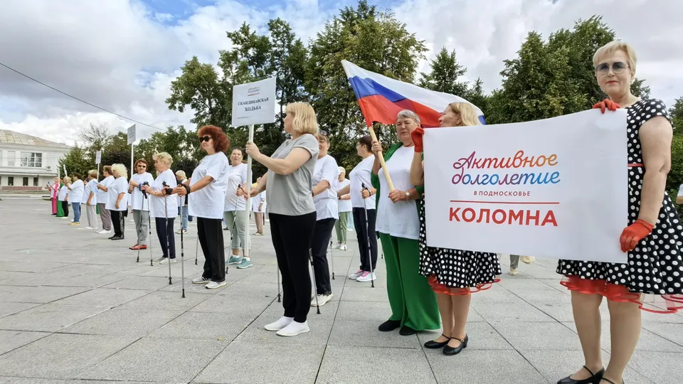 Фото: Управление социальной защиты г.о. Коломна