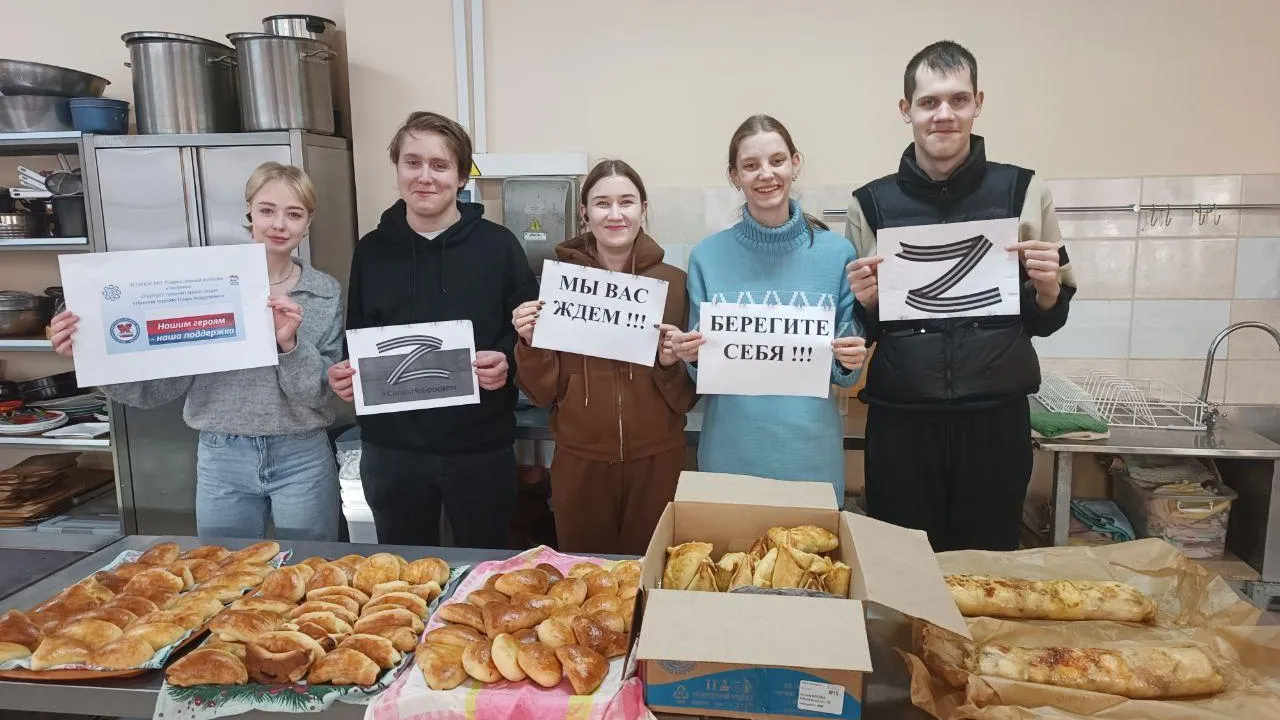 Министерство образования Московской области