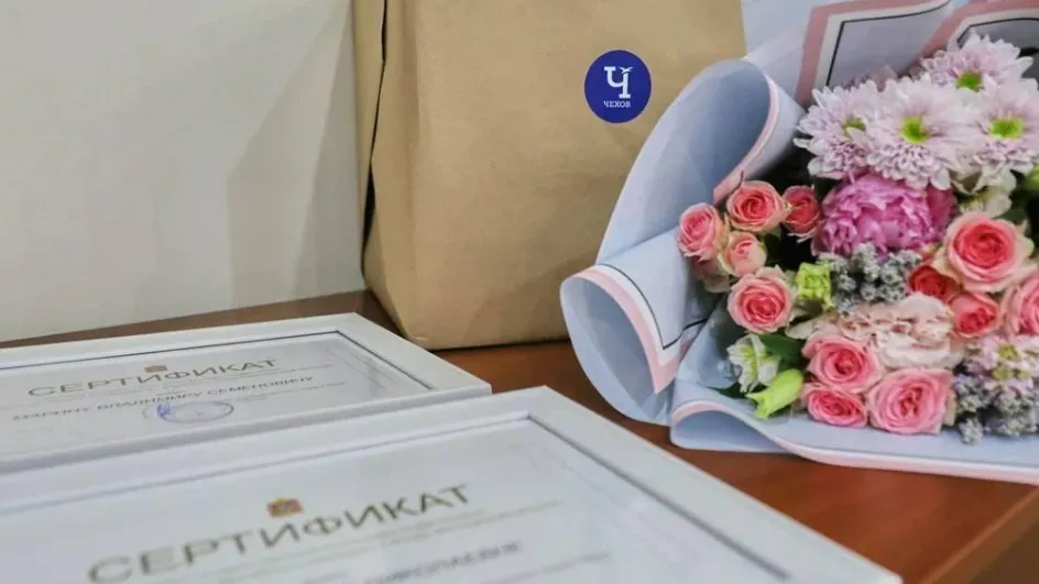 Фото: пресс-служба администрации м. о. Чехов