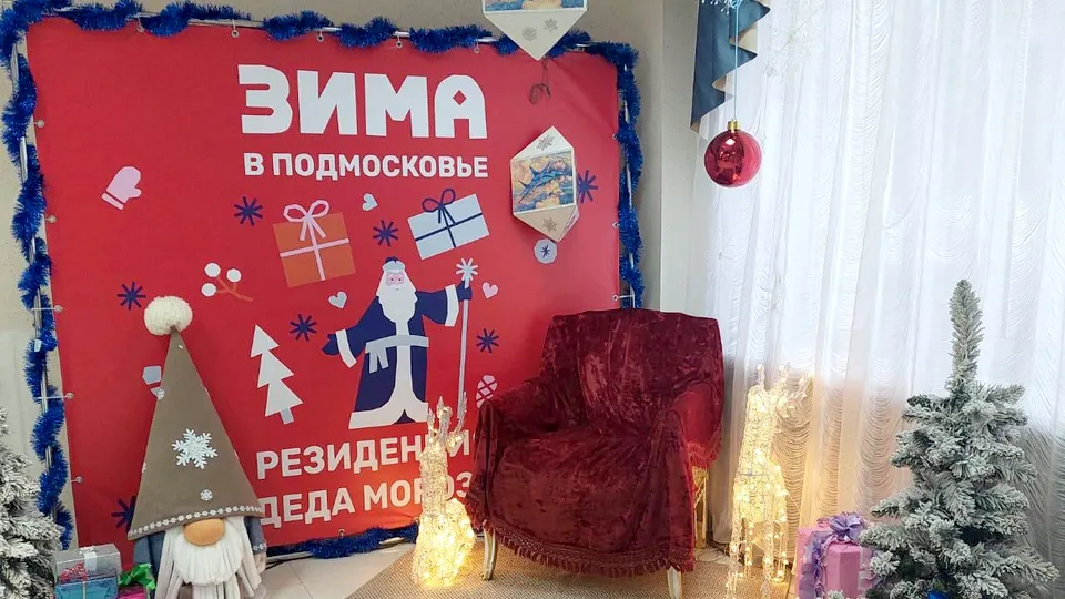 Фото: пресс-служба администрации м.о. Луховицы