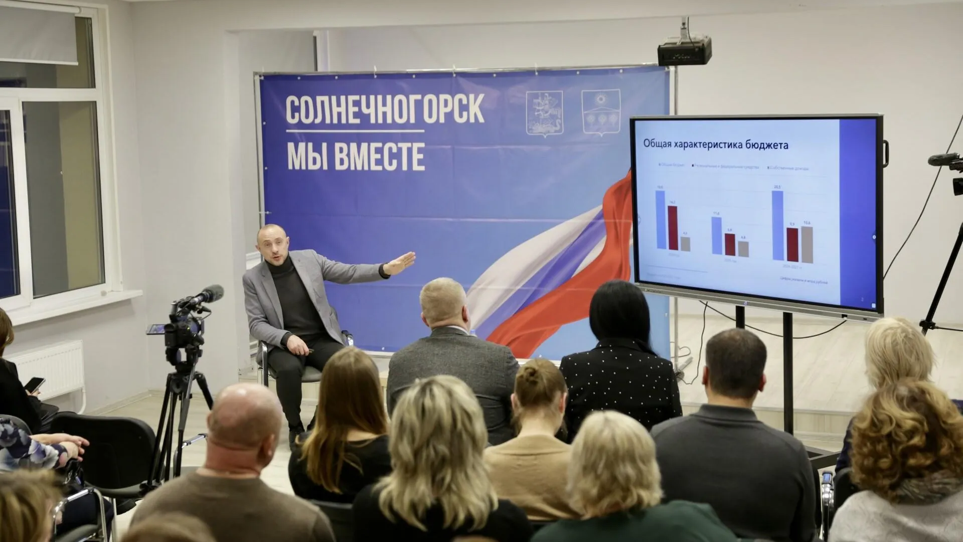 Пресс-служба администрации городского округа Солнечногорск