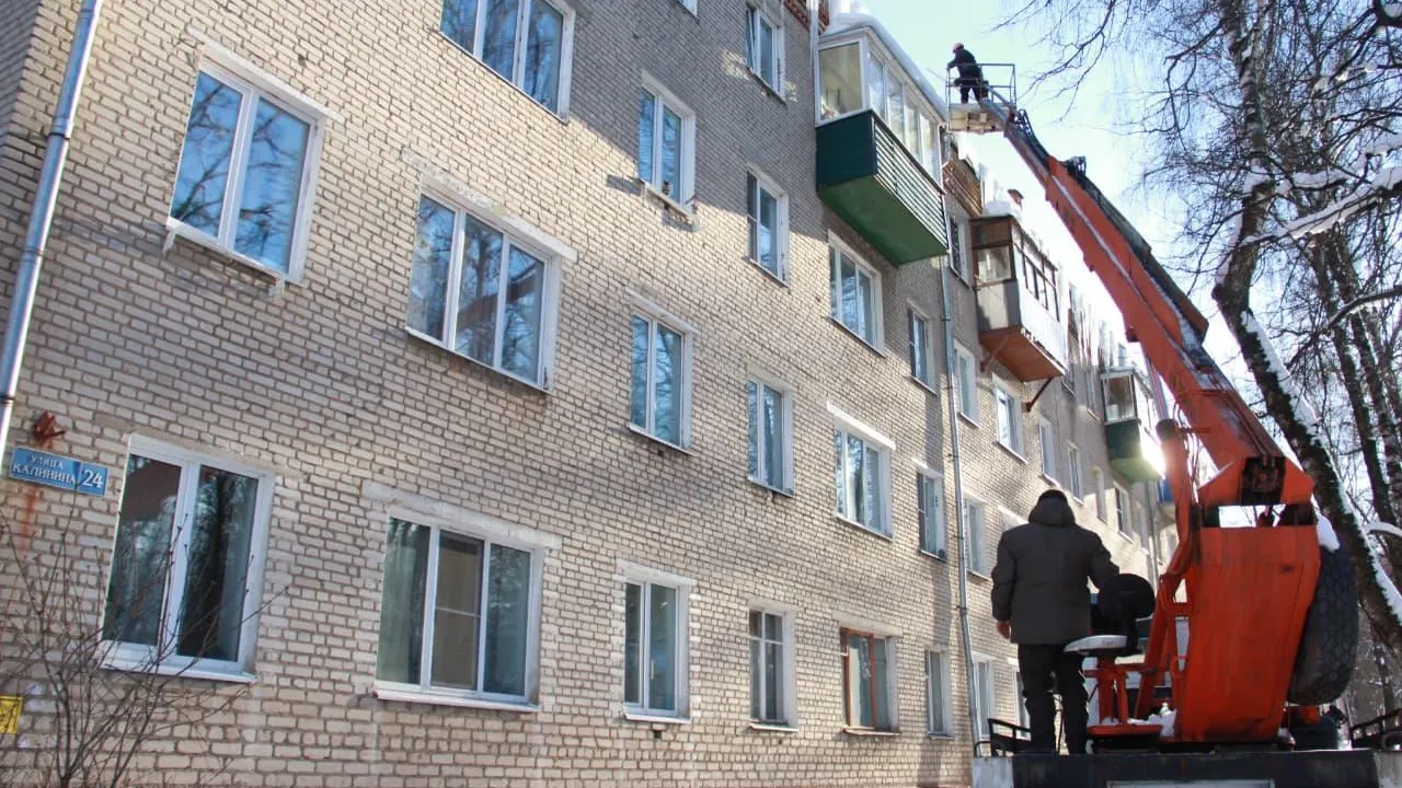 Госжилинспекция Московской области