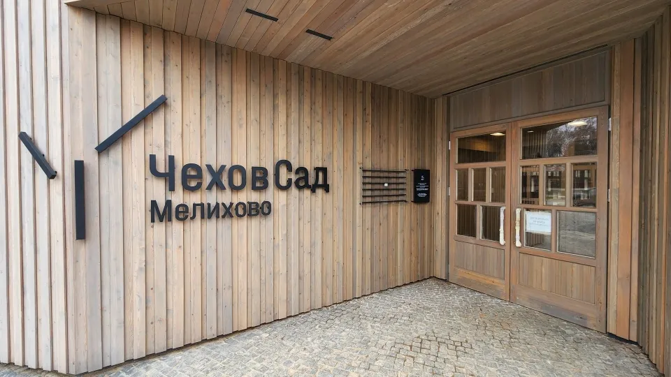 Фото: Дмитрий Алексеенко