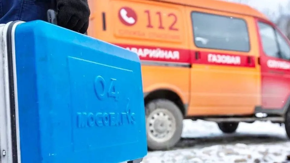 Фото: АО «Мособлгаз»