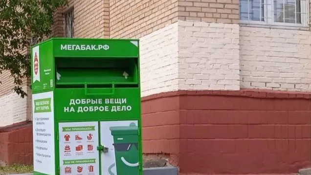 Фото: Пресс-служба администрации городского округа Истра