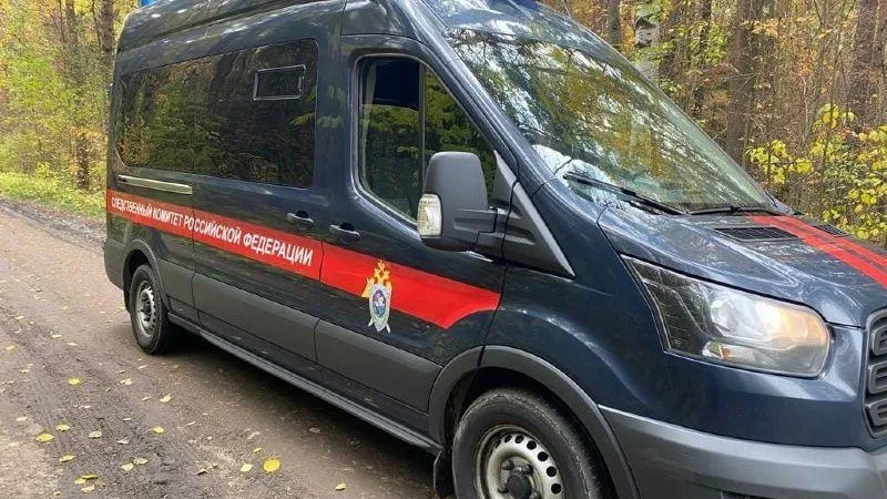ГСУ СК РФ по МО