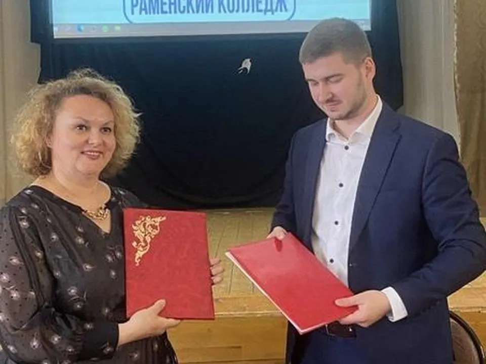 Фото: Раменский колледж