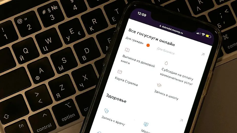 Фото: REGIONS/Александр Смолин