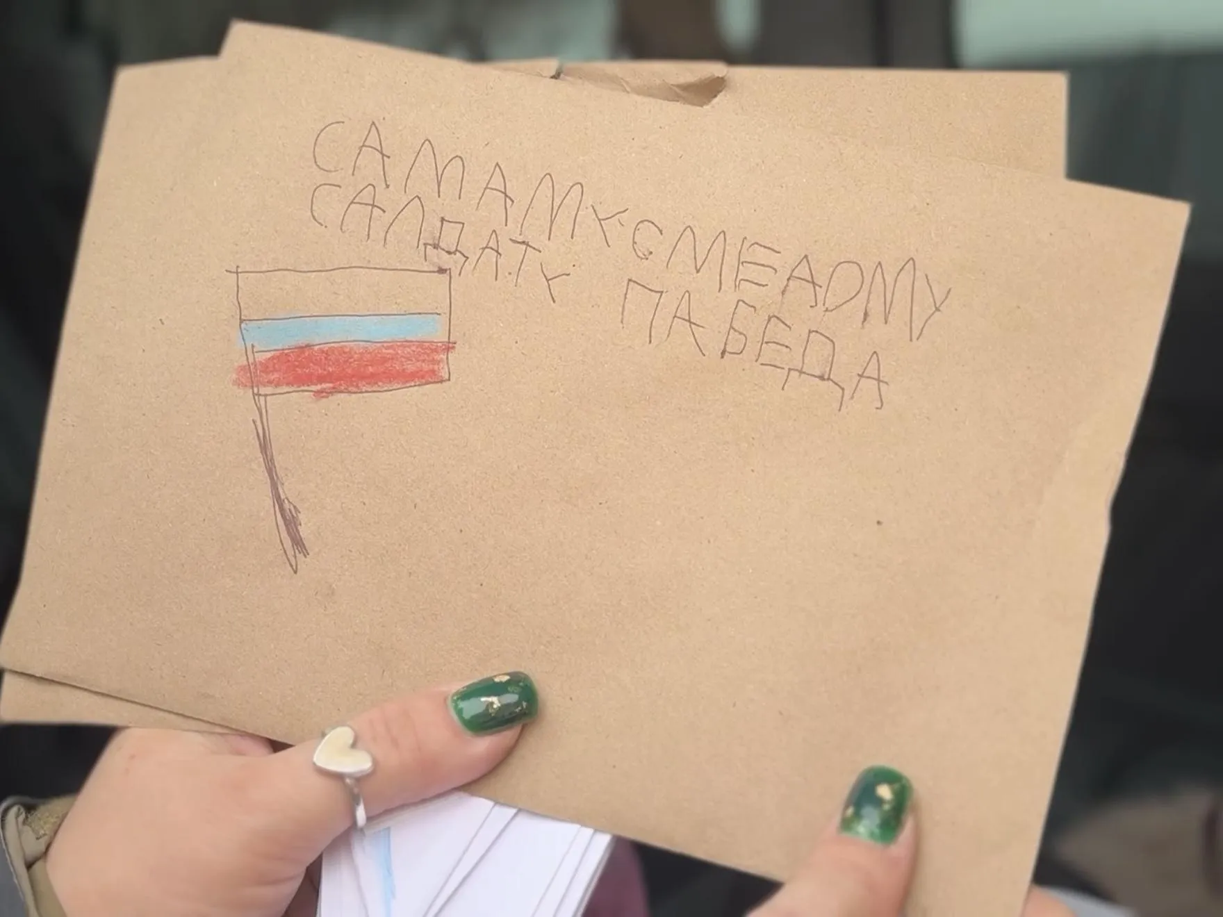 Фото: Ольга Стаферова