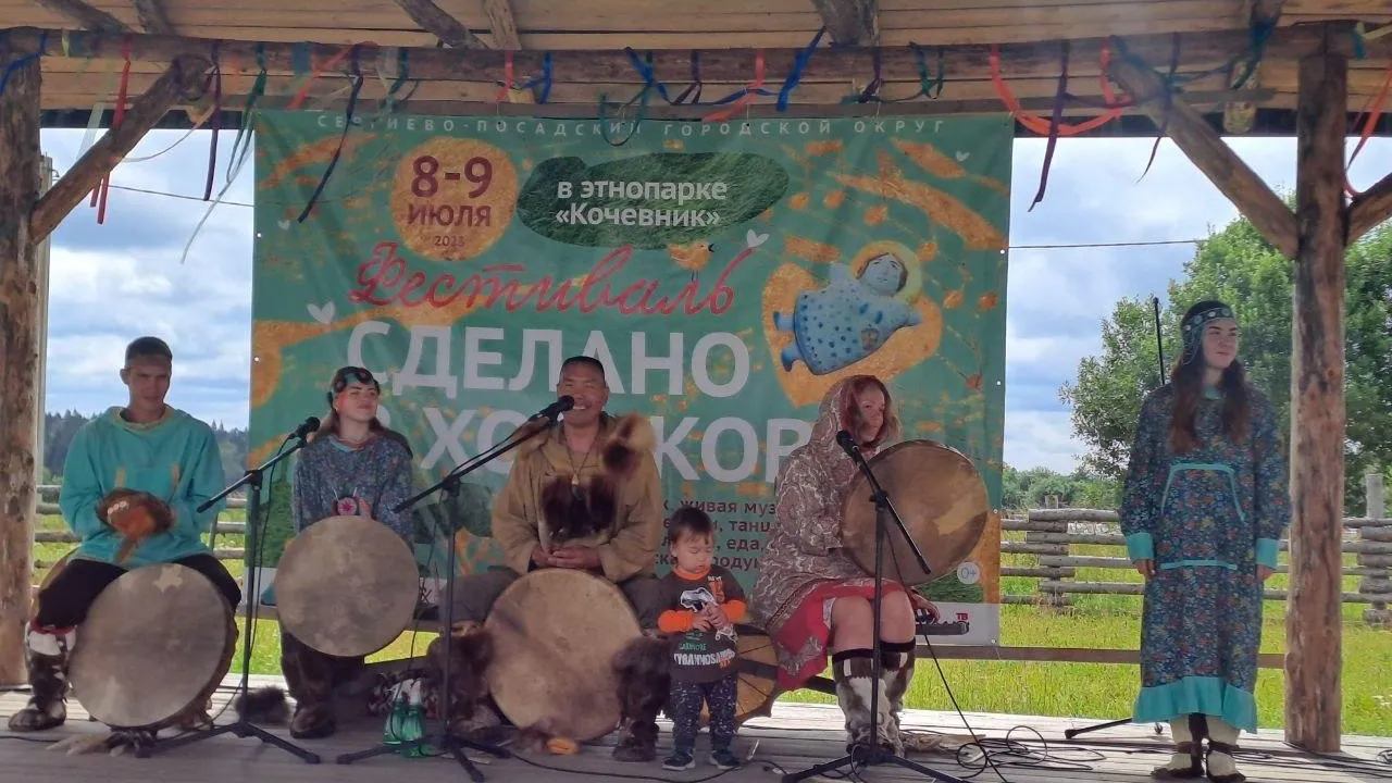 Фото: Министерство культура и туризма Московской области