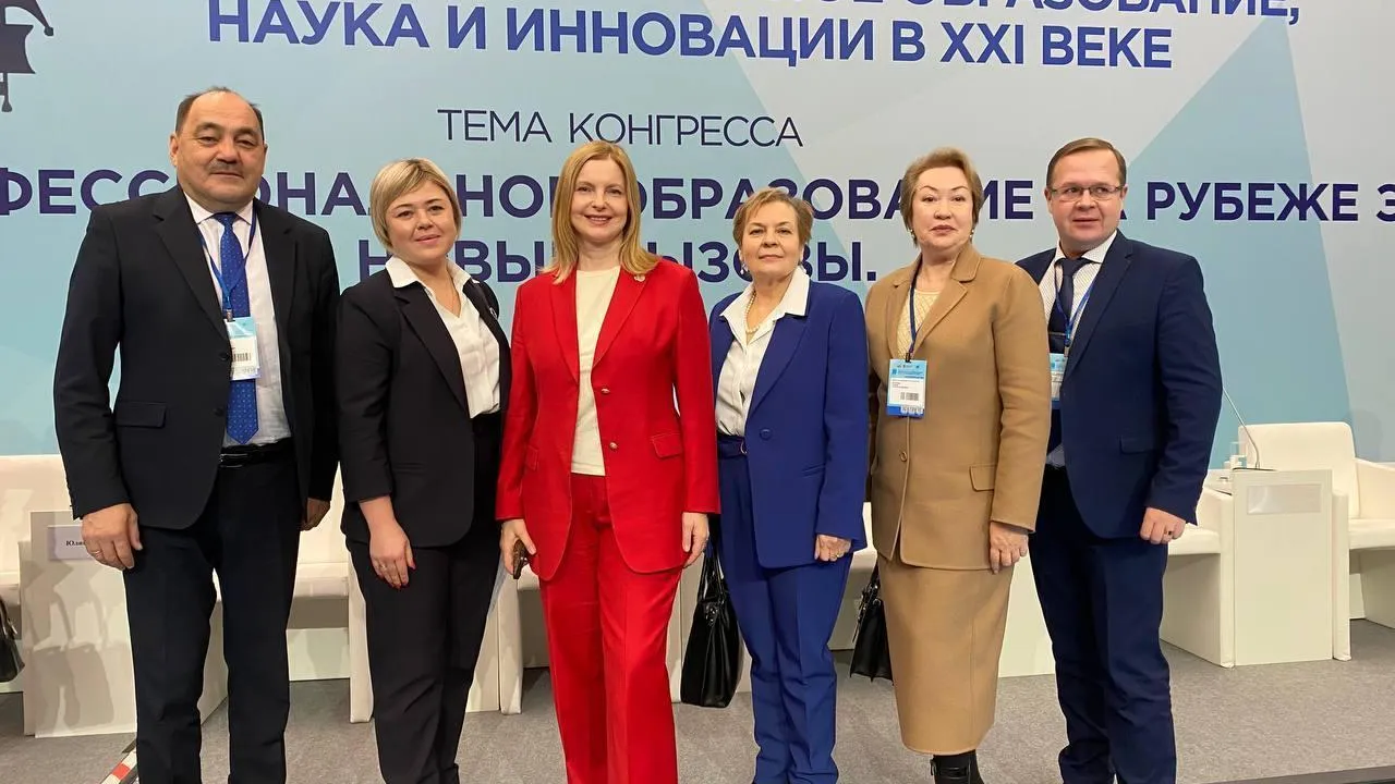 Министерство образования Московской области