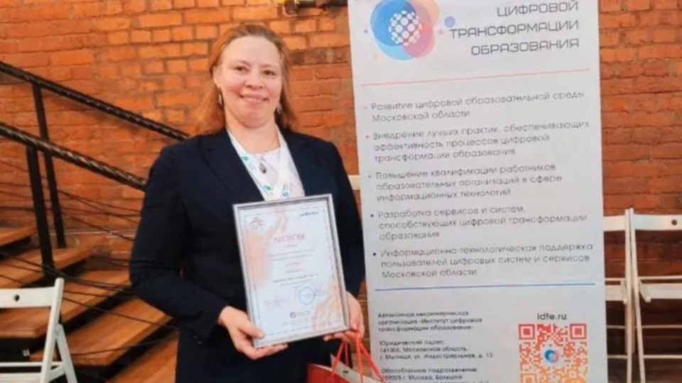 Фото: комитет по образованию