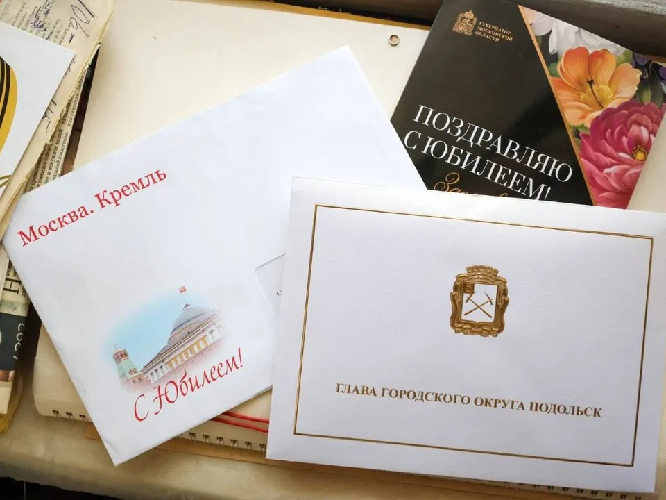 Фото: t.me/podolskadm