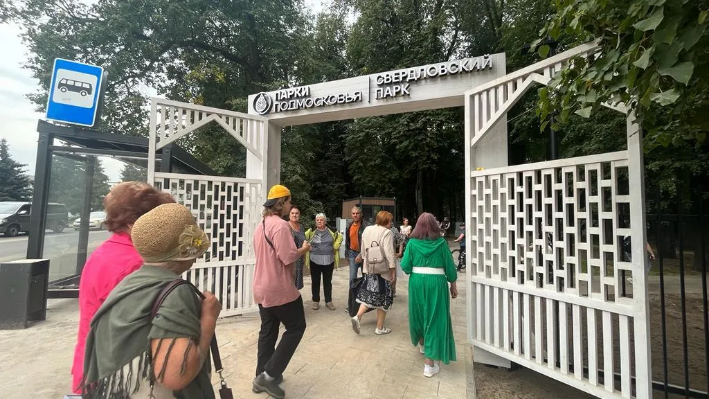 Фото: Министерство благоустройства Московской области