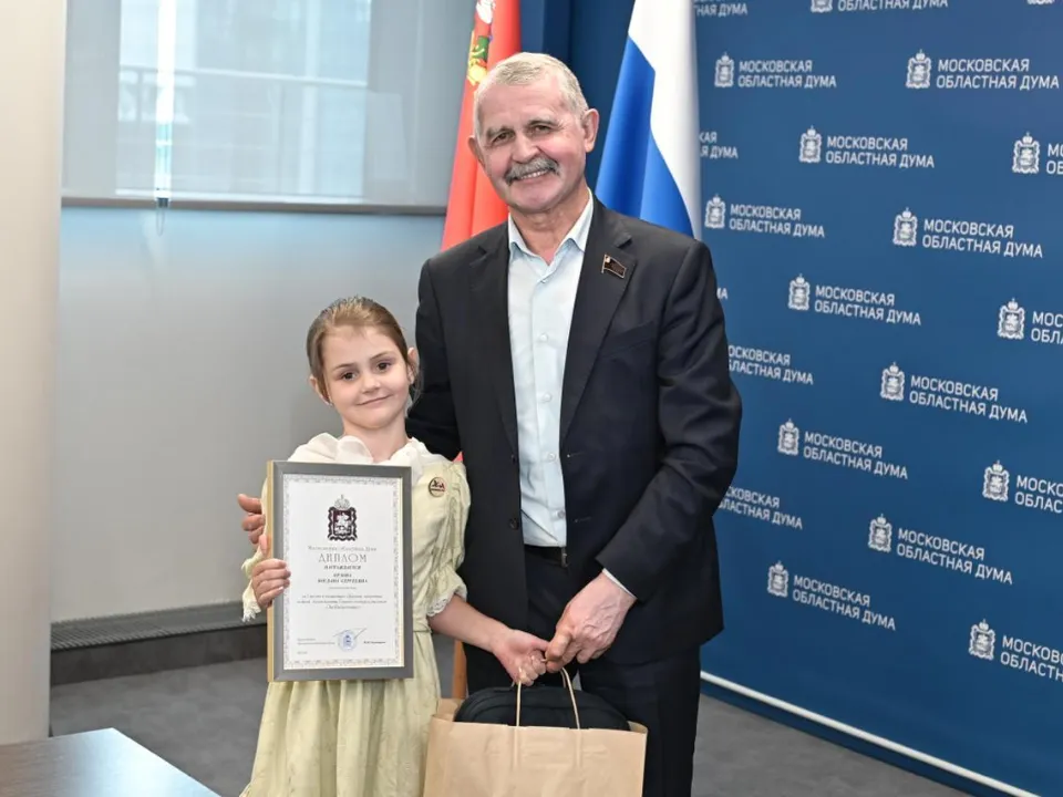 Фото: пресс-служба Мособлдумы