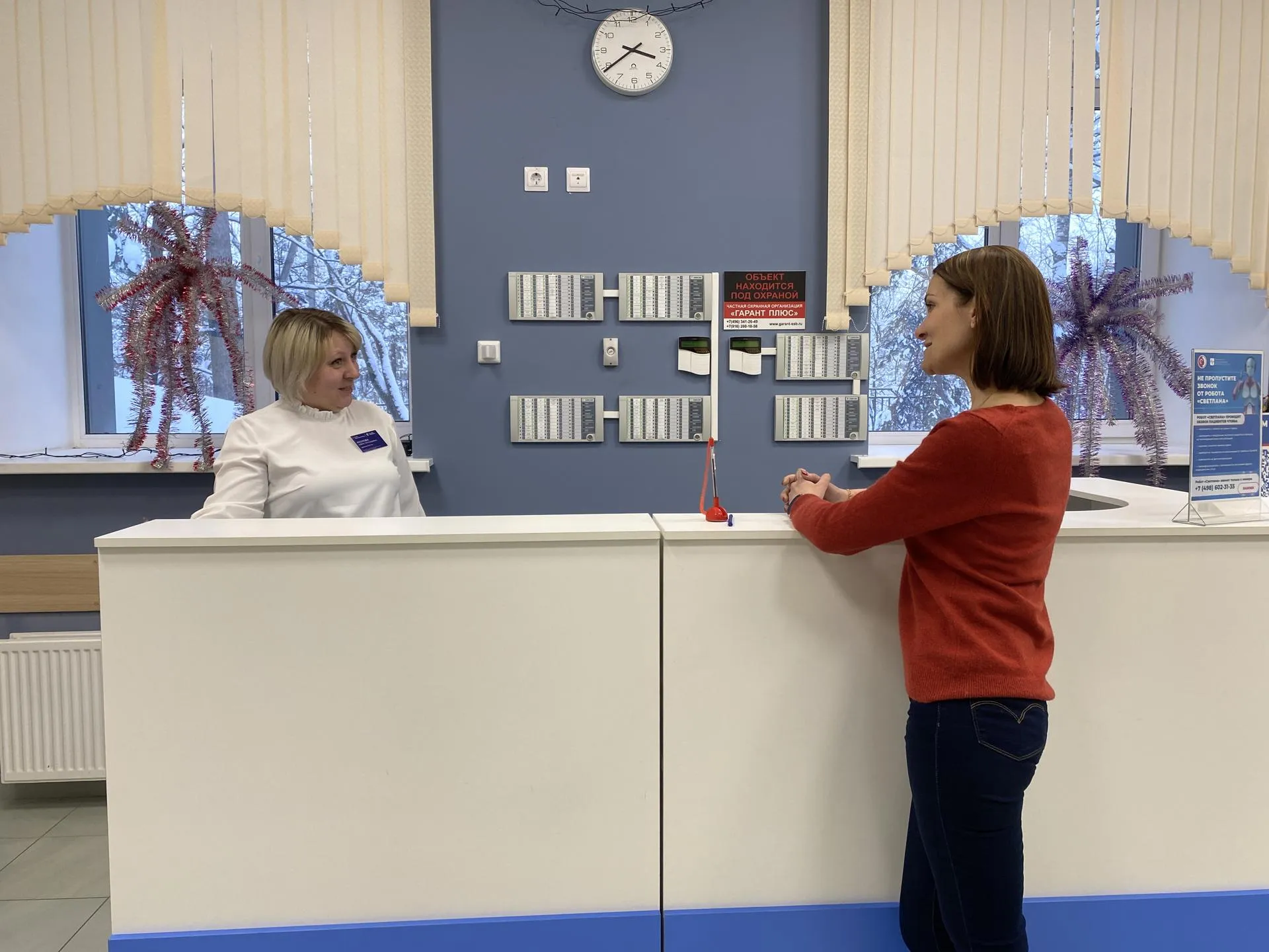 Анна Артюшина