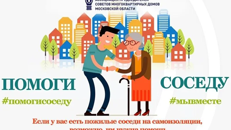 Пресс-служба администрации Солнечногорска