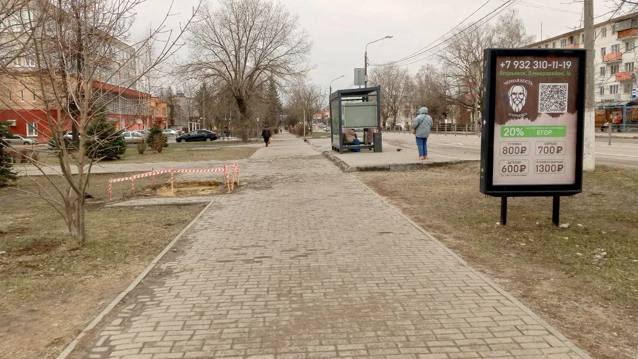 Фото: REGIONS/Василий Тремасов