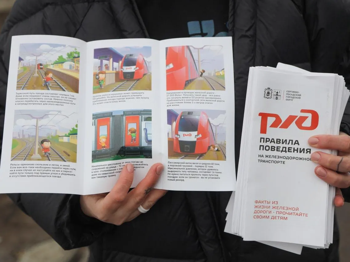 Фото: пресс-служба администрации г.о. Сергиев Посад