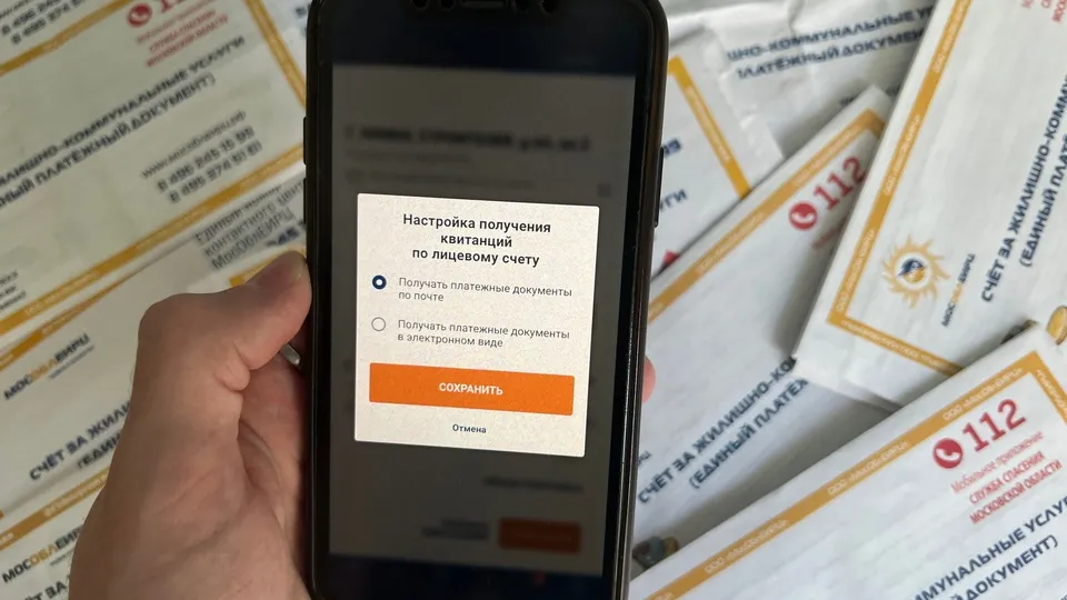 Фото: МедиаБанк Подмосковья/Валерия Ерофеева