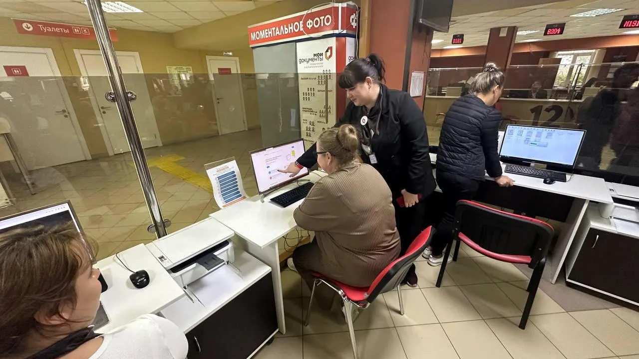 Фото МФЦ г.о. Орехово-Зуево