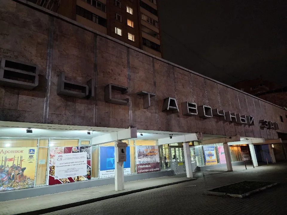 Фото: МедиаБанк Подмосковья/Мария Шигорева