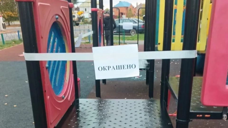 Фото: Министерство по содержанию территорий и государственному жилищному надзору