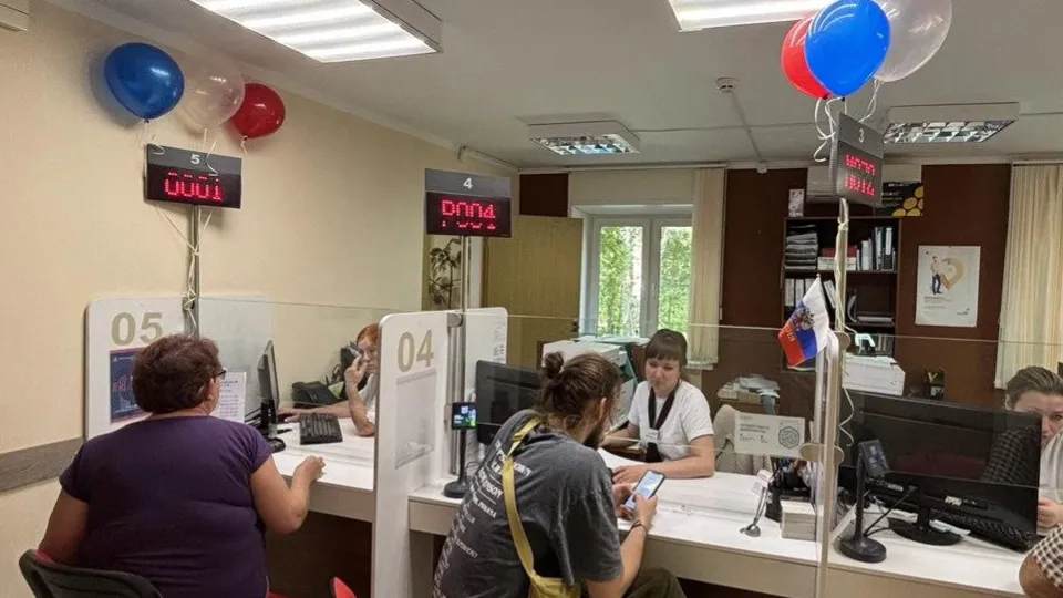Фото: МФЦ г.о. Серпухов