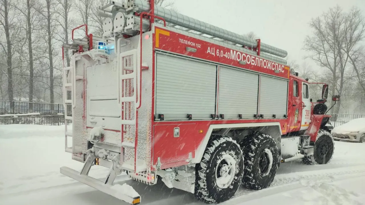 ГКУ МО «Мособлпожспас»