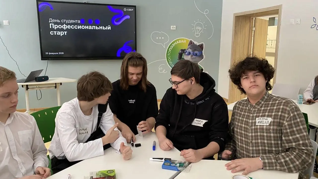 Министерство образования Московской области