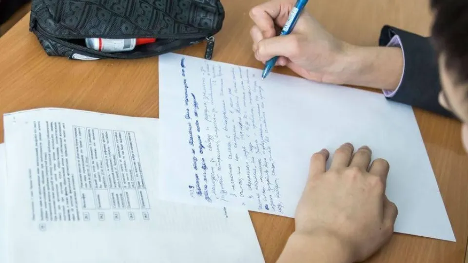 Фото: Министерство образования Московской области