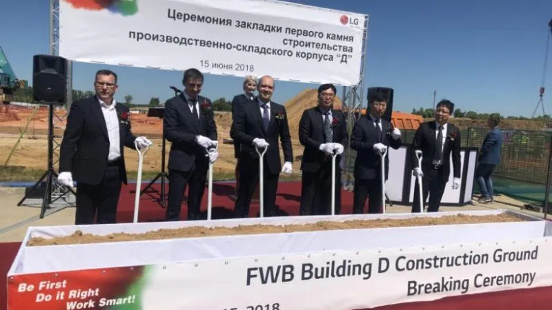 Новый производственно-складской комплекс начала строить корейская компания LG  в Рузе