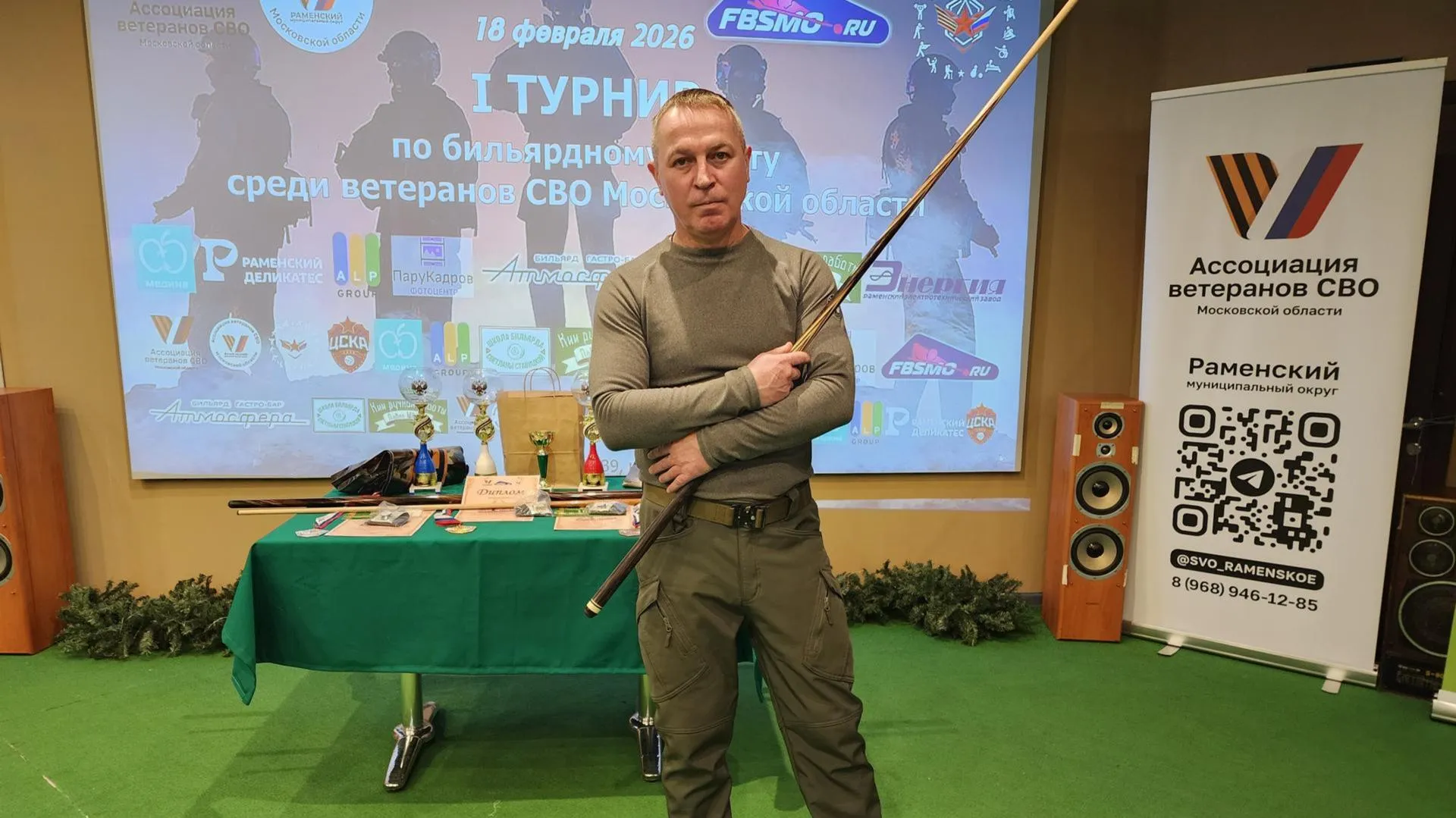 МедиаБанк Подмосковья/Ирина Моисеева