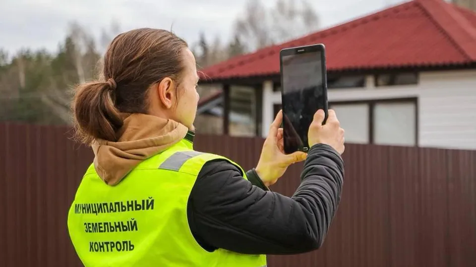 Фото: Министерство имущественных отношений Московской области