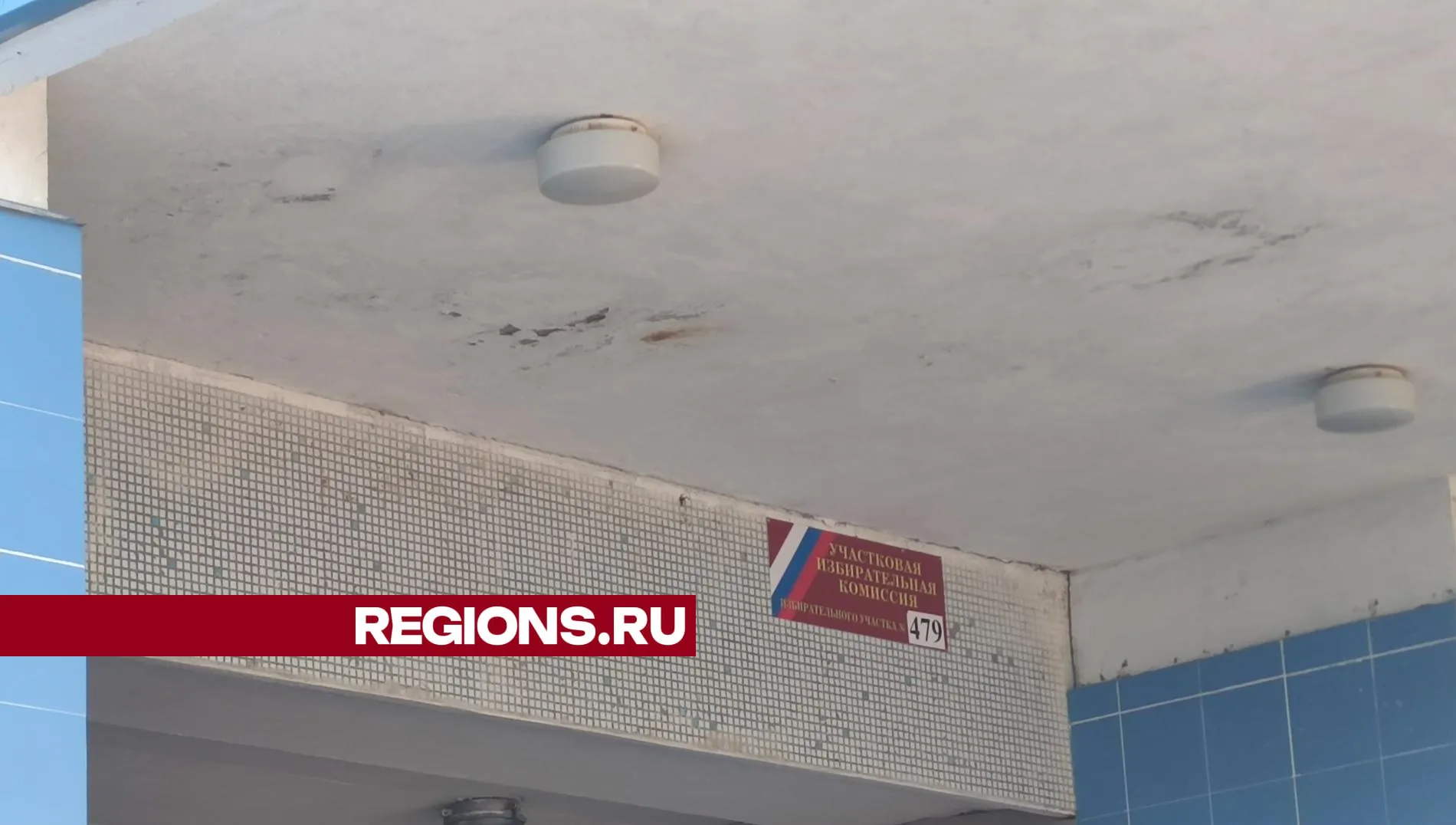фото: Арина Кузнецова