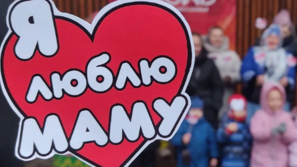 Фото: администрация м.о. Егорьевск