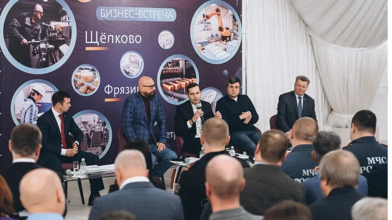 Фото: пресс-служба Министерства инвестиций, промышленности и науки Подмосковья