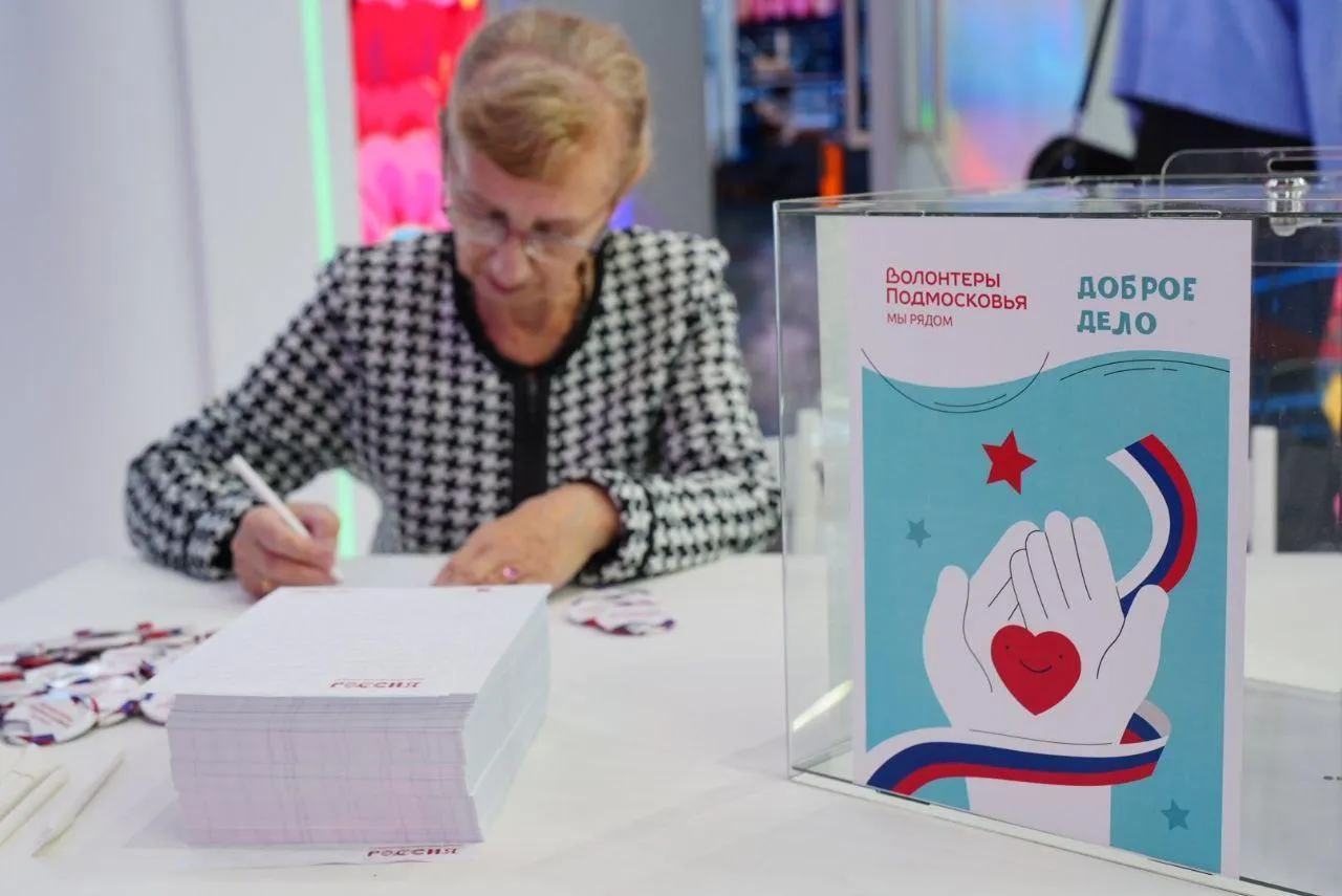 Фото: пресс-служба губернатора и правительства Московской области