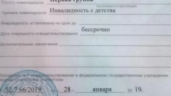 URA.RU